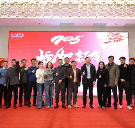 CMR China New Year's Gala 2025: a resounding success!